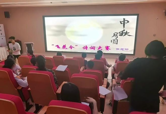 诗词比赛.jpg