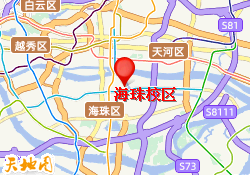 海珠校区