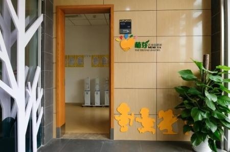 苏州海归子女学校保健室.jpg