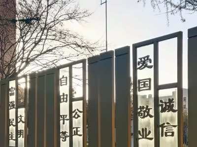 河南省实验中学国际部校园环境