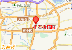 杆石桥校区