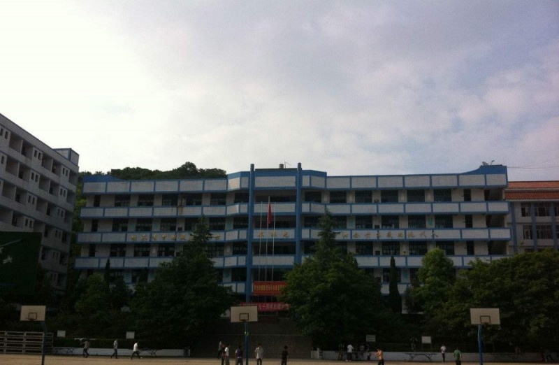 四川慧明中等专业学校