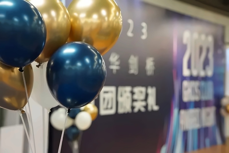 光华剑桥“社团之夜”暨星级社团颁奖典礼.jpg