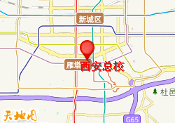 西安总校
