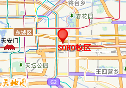 SOHO校区