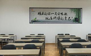 重庆启航考研培训