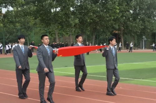 中育贝拉国际高中