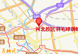 河北校区羽毛球训练馆