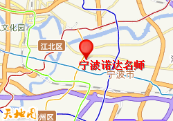 宁波诺达