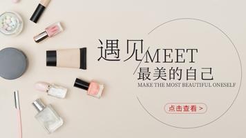案例展示