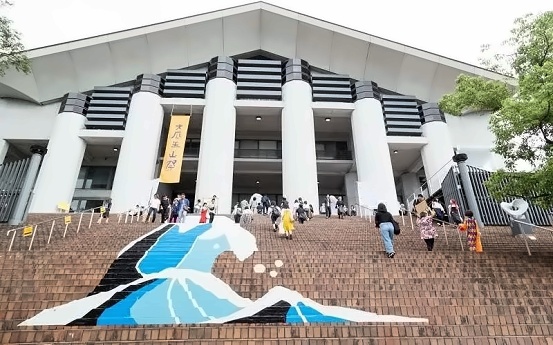 京都造形艺术大学