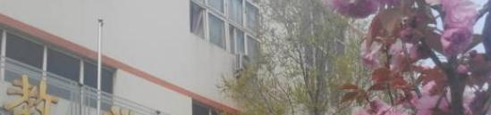 青岛市机械技术学校
