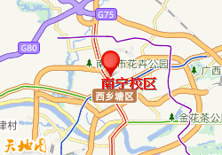 南宁校区