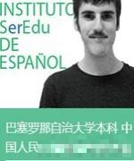 Sergi