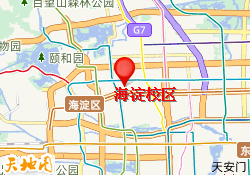 海淀校区