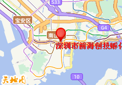 深圳市前海创投孵化器