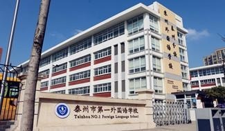 校园风采