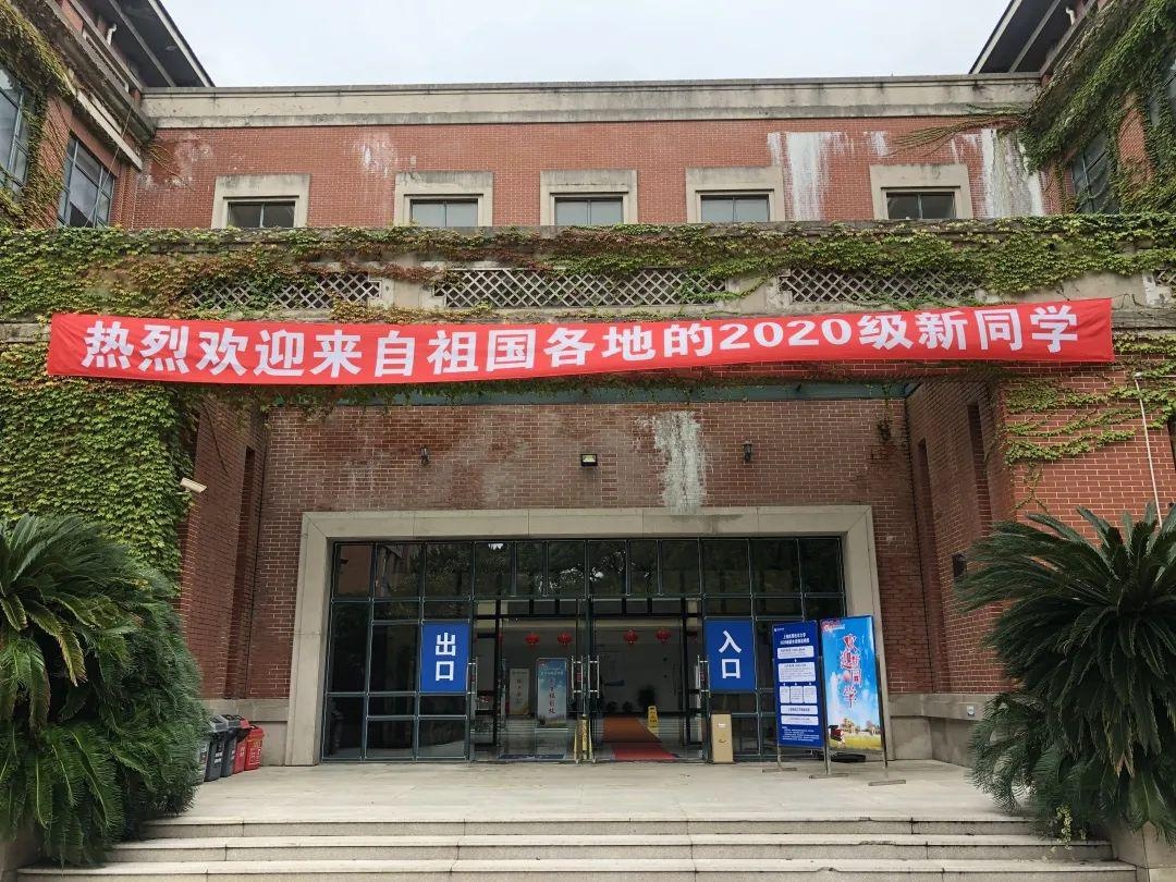 上海应技大国际教育中心国际高中2020年秋季学期开学.jpg