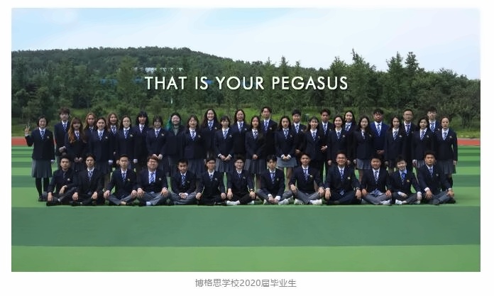 青岛博格思加州学校