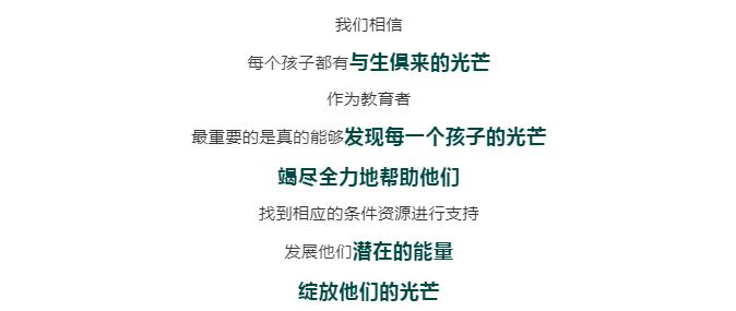 北京新东方双语学校