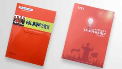 国内阶段部分教材.jpg