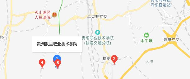 贵州航空工业技师学院白云校区