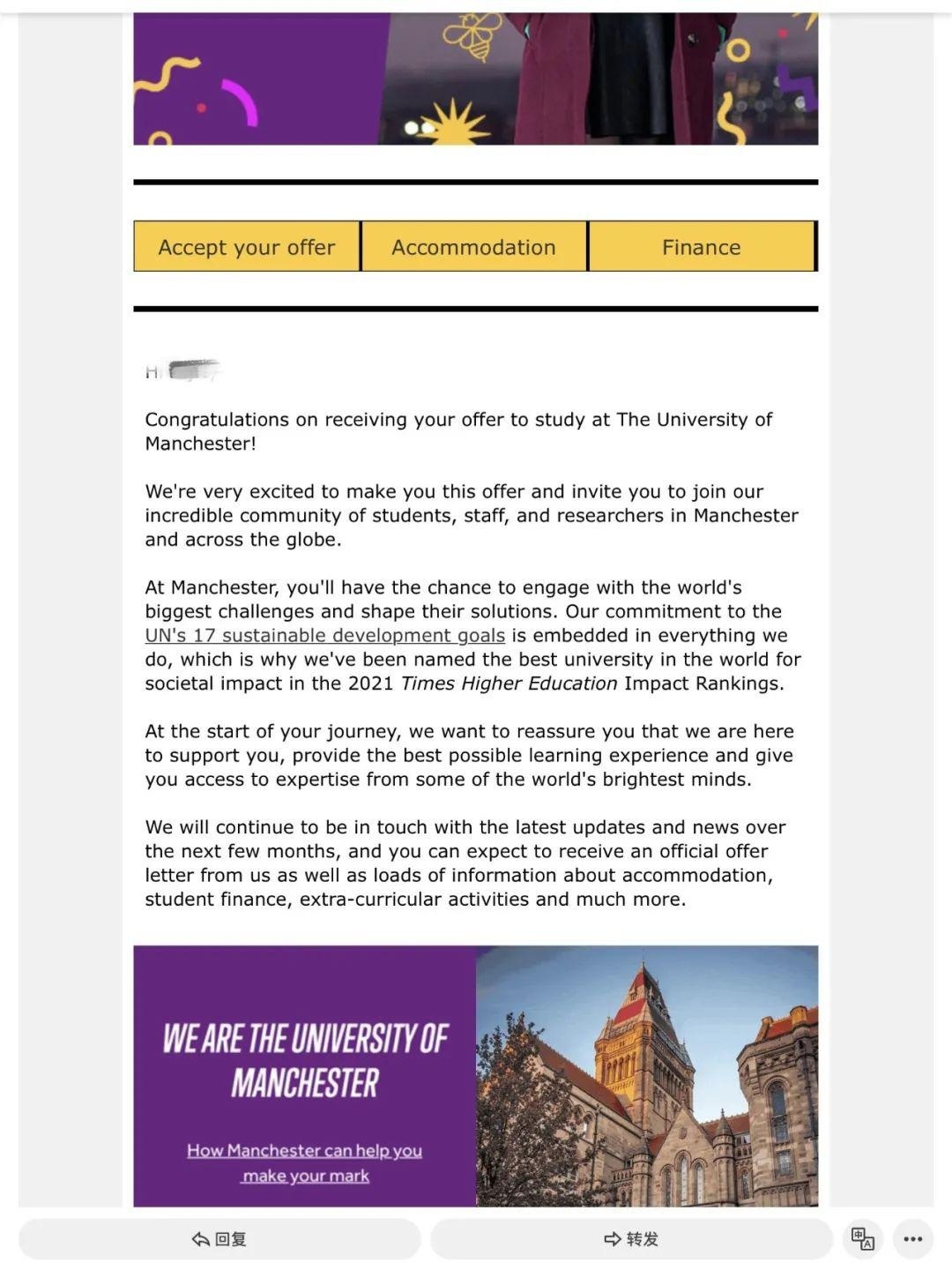 宏文学校成都校区 