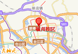 福州校区