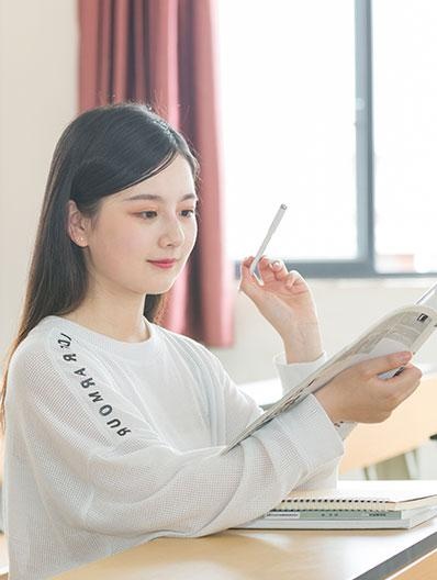 科学规划