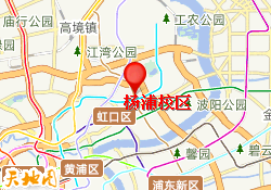 杨浦校区