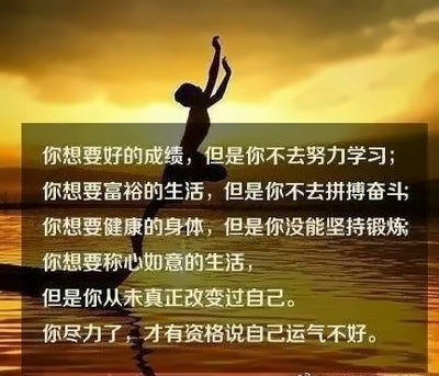 看***2018新年贺词(双语)：奋斗