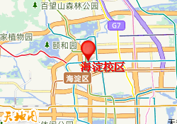 海淀校区