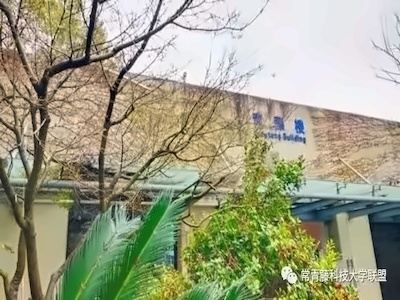 上海常青藤学校亚洲联申新加坡香港澳门DSE
