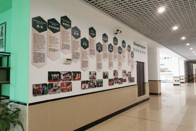 海南枫叶国际学校