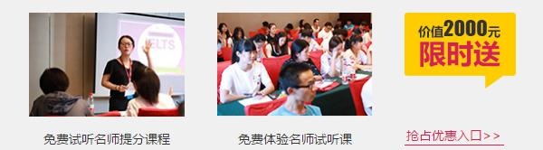 申请试听提分课程