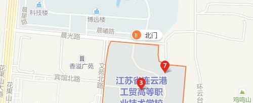 连云港工贸学校地址