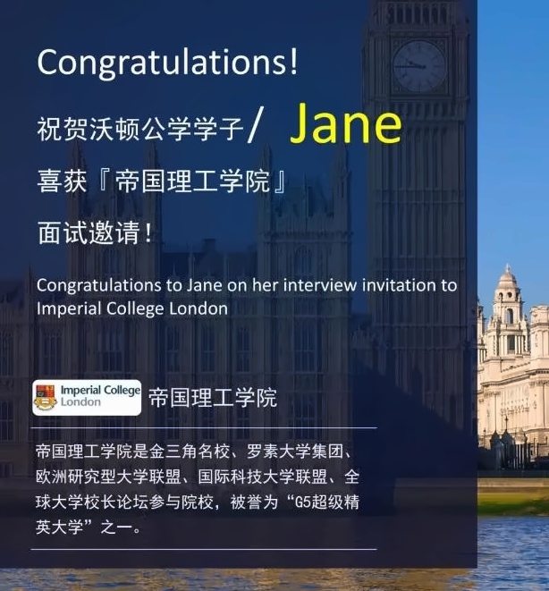 成都沃顿公学学子斩获IGCSE化学大考中国最高分2.jpg