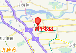 昌平校区