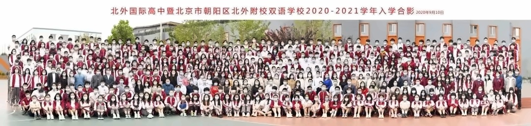 北外.jpg