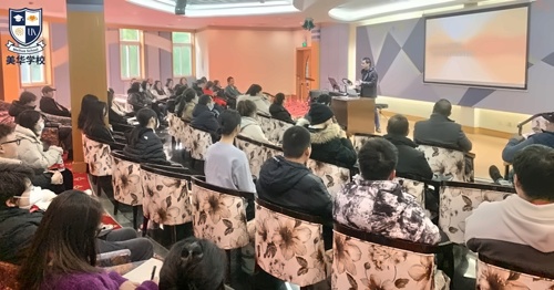 教学研讨