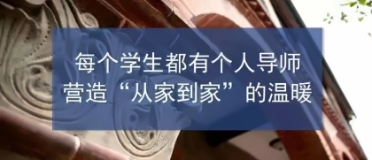 从家到家.jpg