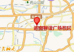 济南和谐广场校区