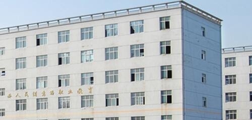 滑县职业中等专业学校