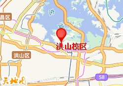 洪山校区