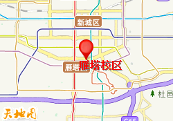 雁塔校区