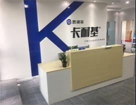 重庆卡耐基口才培训学校