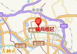 福州校区