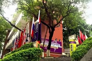 象贤中学国际部教学楼