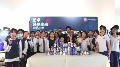 深圳实验承翰学校国际艺术中心启动仪式