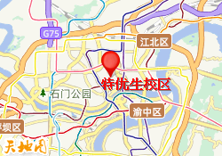 特优生校区